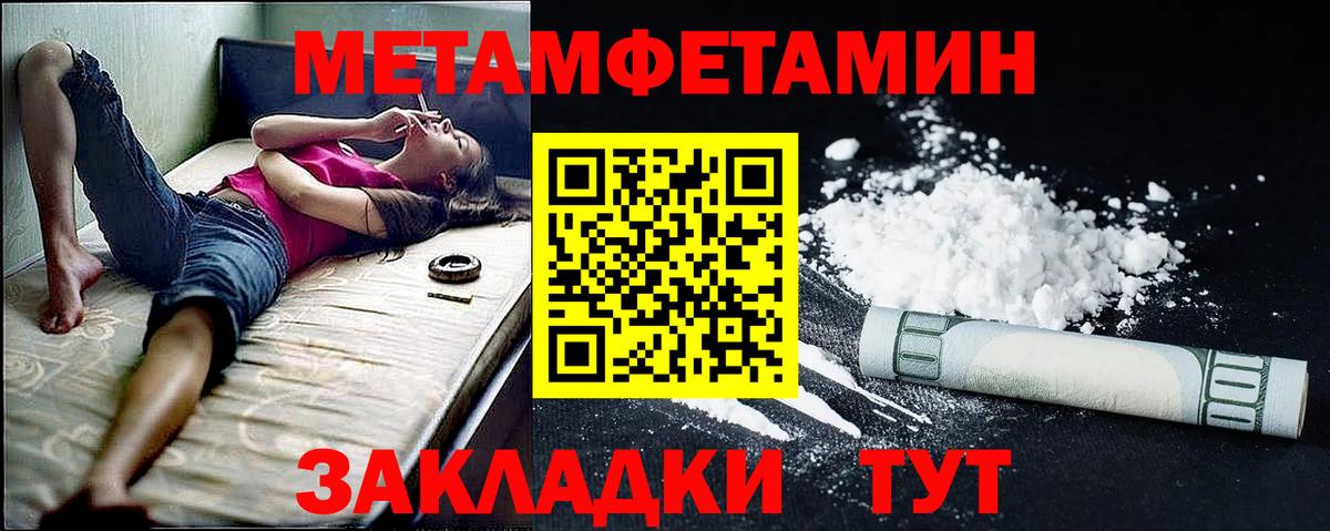 АМФ  Вход с VPN  Дивногорск  Amphetamine 98% 