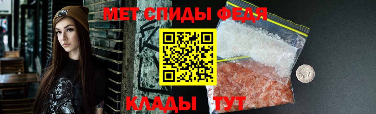 АМФЕТАМИН VHQ Дивногорск