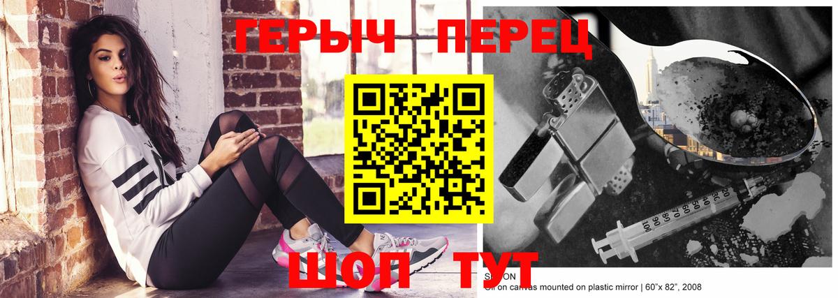Героин Афган Дивногорск