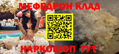 СК Ярцево