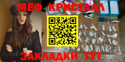 каннабис Ярославль