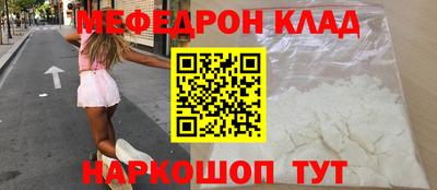 каннабис Ярославль