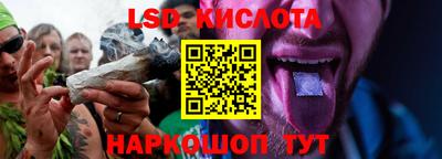 каннабис Ярославль