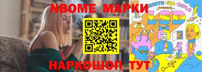 каннабис Ярославль