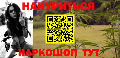 каннабис Ярославль