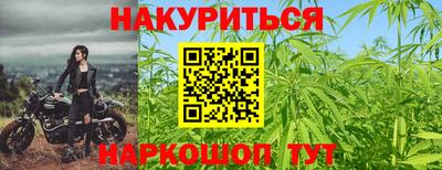 каннабис Ярославль