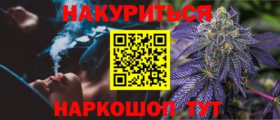 каннабис Ярославль