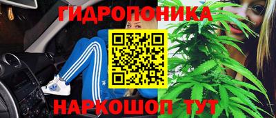 каннабис Ярославль