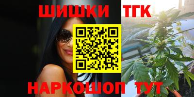 каннабис Ярославль