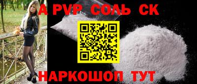 СК Ярцево