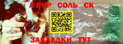 СК Ярцево