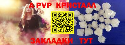 каннабис Ярославль