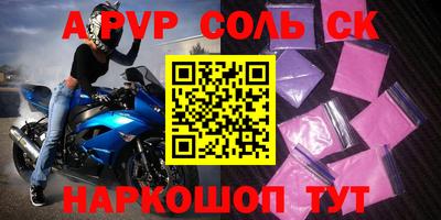 каннабис Ярославль