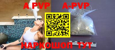 каннабис Ярославль
