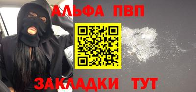 каннабис Ярославль