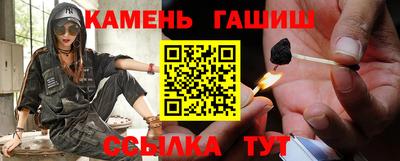 каннабис Ярославль