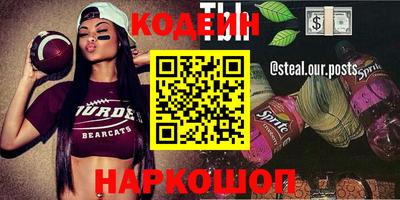 каннабис Ярославль