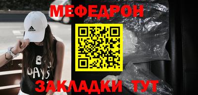 СК Ярцево