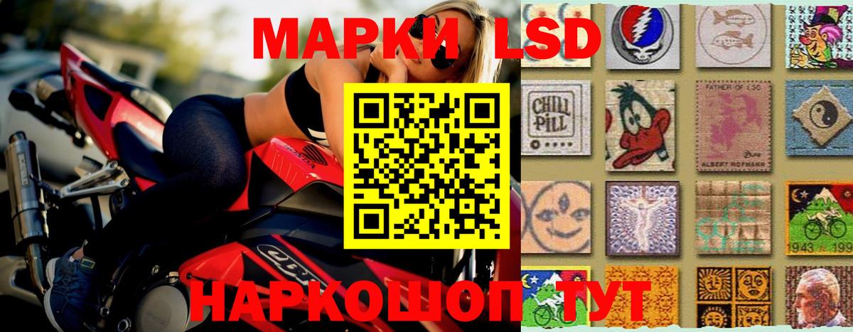 Дивногорск  Лсд 25 экстази кислота  Вход с VPN  ЛСД экстази ecstasy 