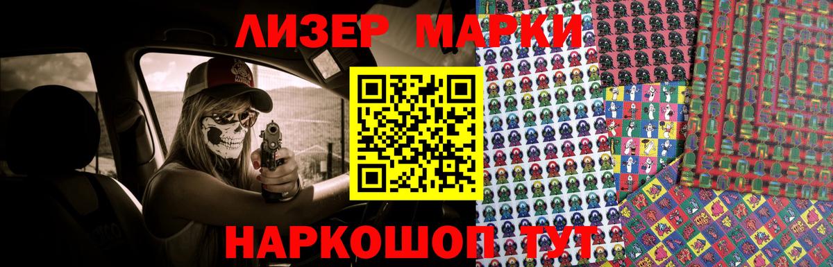 Лсд 25 экстази ecstasy Дивногорск