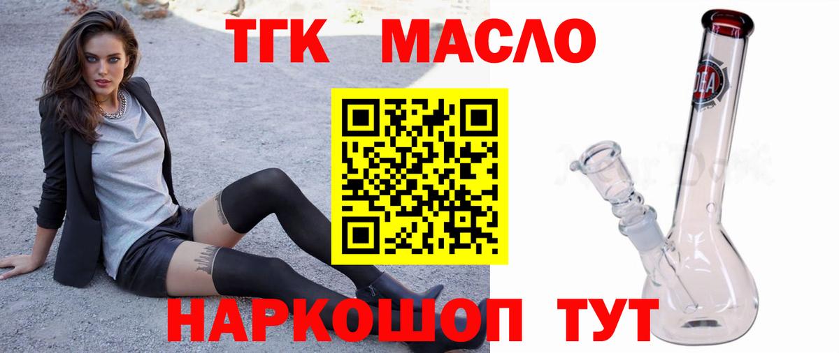 Дивногорск  ТГК концентрат  Вход с VPN 