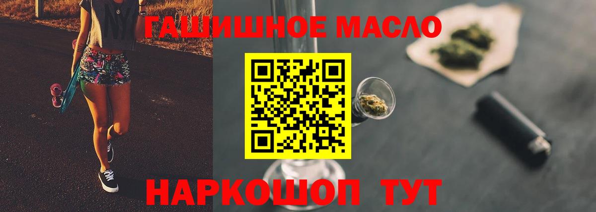 Дистиллят ТГК вейп с тгк Дивногорск
